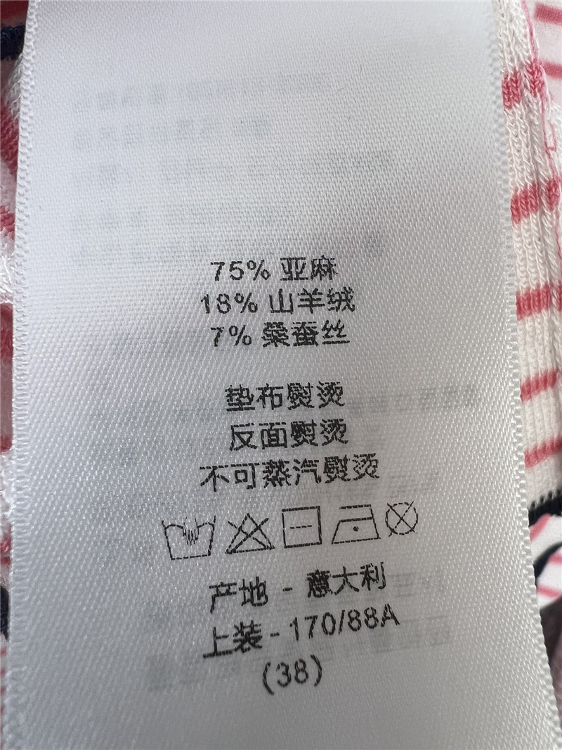 D10r cd striped five-pointed star button knitted cardigan