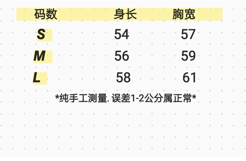 Pra*a preppy knitted suit