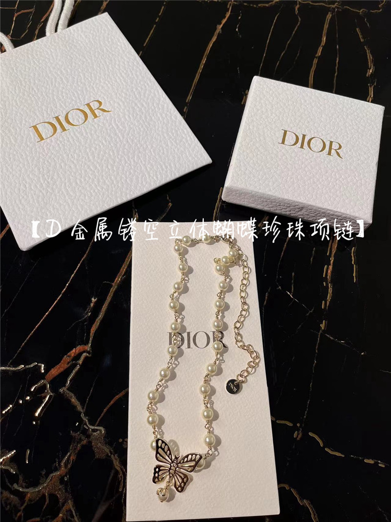 D10r cd pearl butterfly necklace