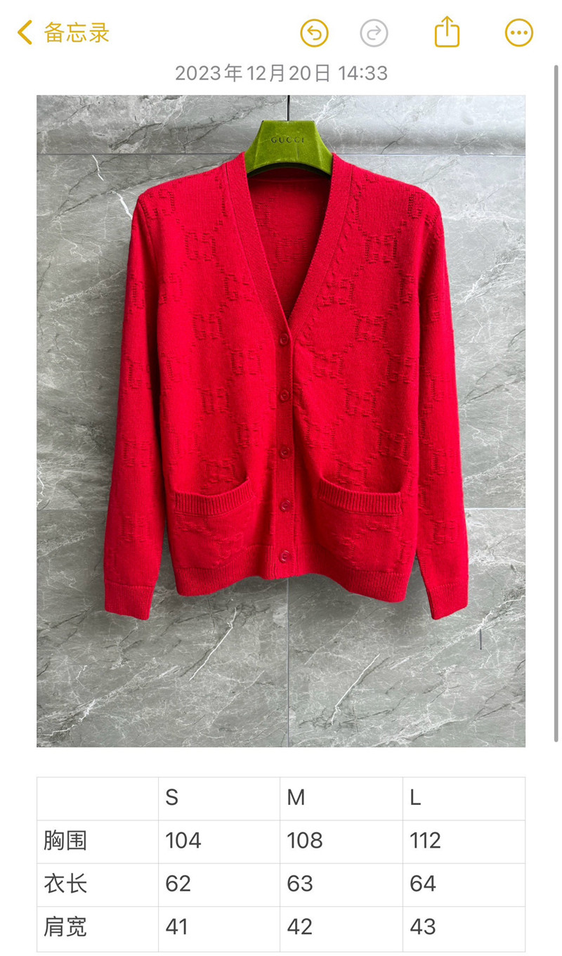 Gvc*1 jacquard wool cardigan in red