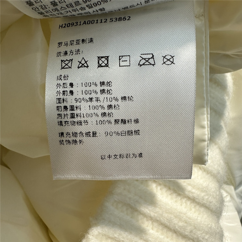 Moncler wool blend knitted patchwork down jacket