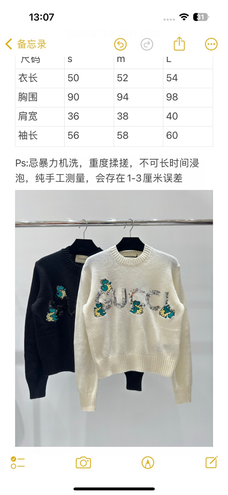 Gvc*1 logo embroidered knitted sweater in white