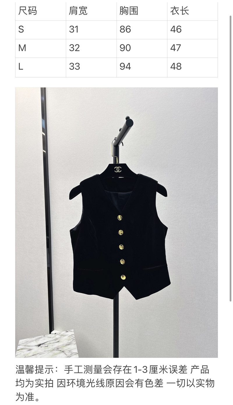 Ch**el new velvet vest jacket