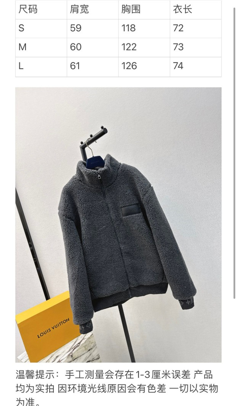 louis vuitton LV loose fit lambswool jacket