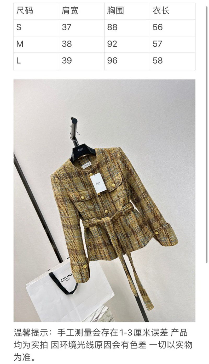 Ce1i*e retro style gold button woven jacket