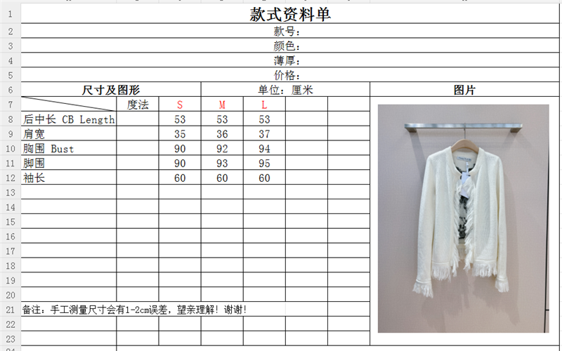 D10r hollow solid color cardigan white