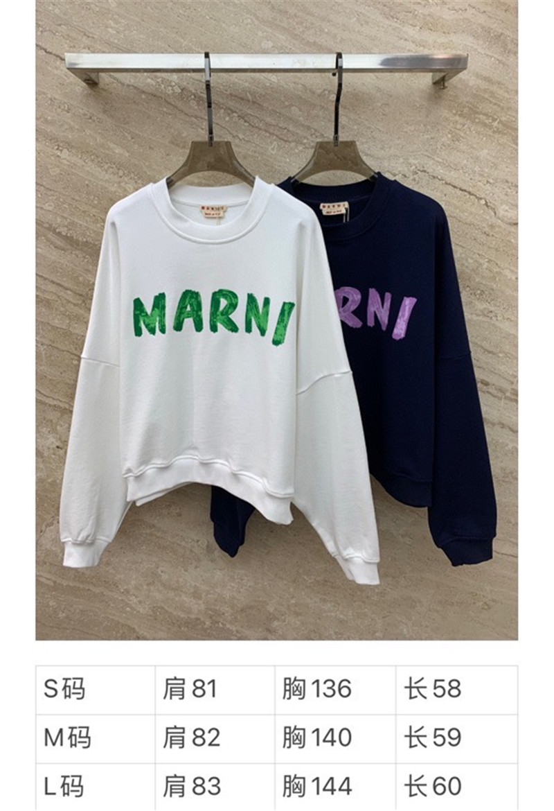 Marni Logo Print Casual Sweatshirt