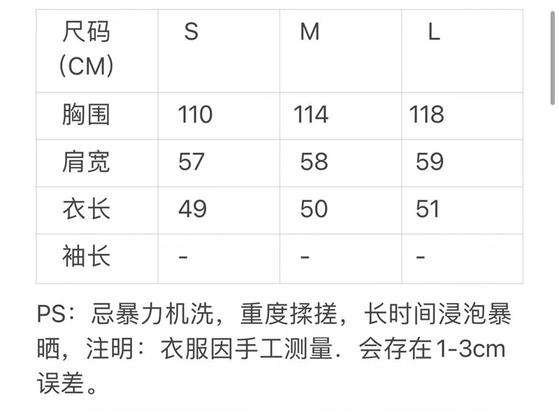 ch**el D1am0nd loose knit vest