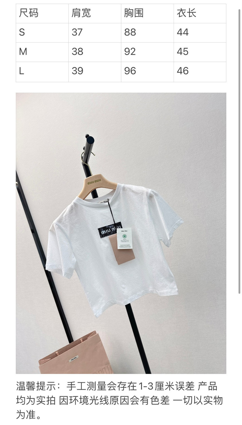 M1um1u premium short-sleeved t-shirt