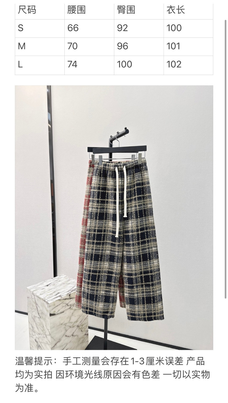 D10r drawstring checked straight-leg pants