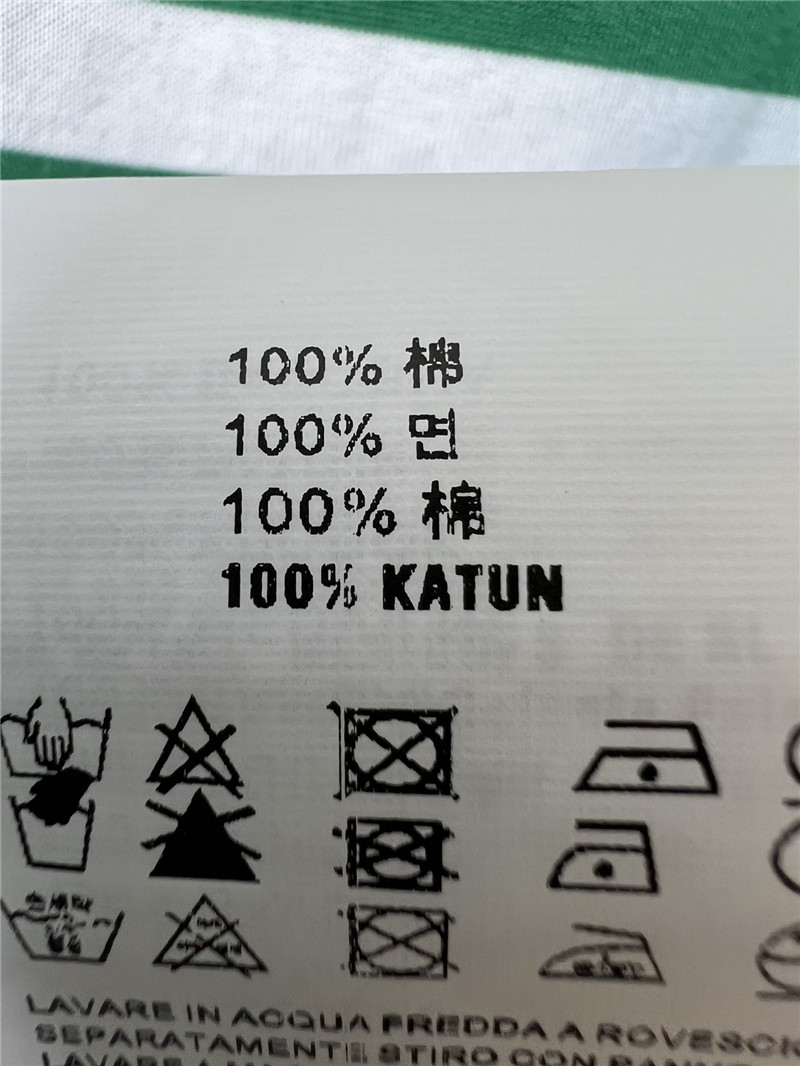 M1um1u new striped t-shirt