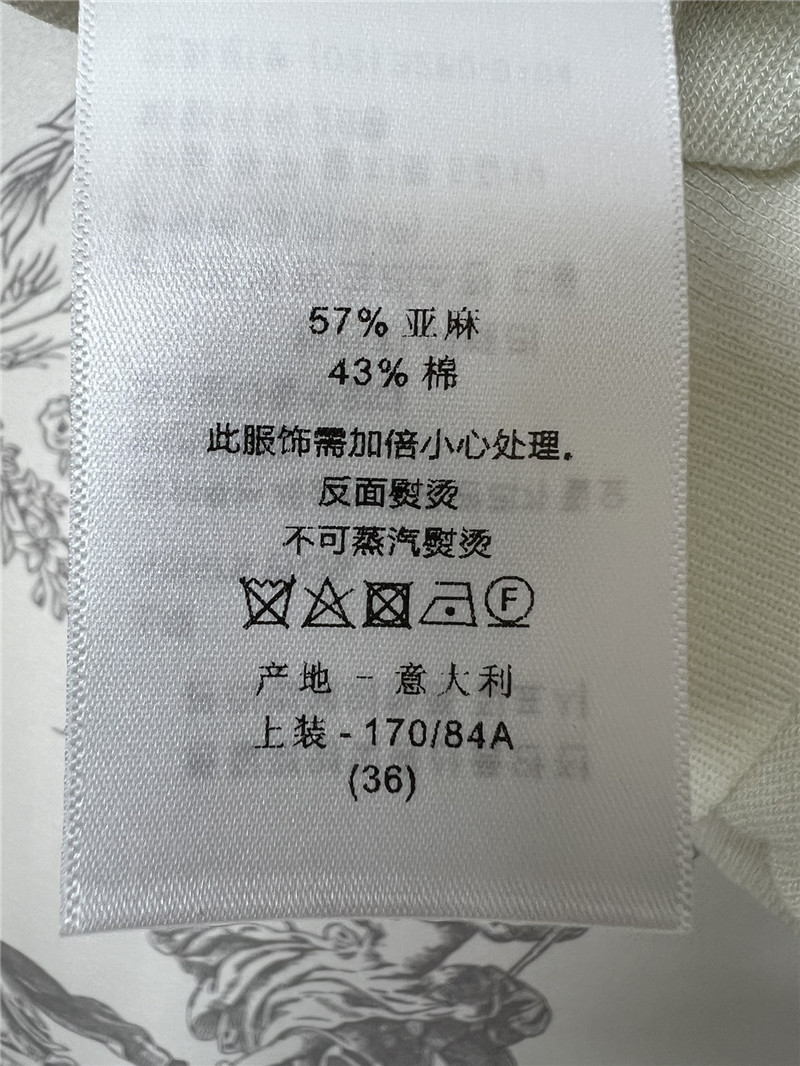 prada new summer long vest