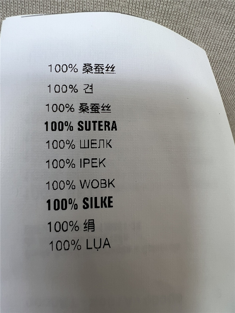 prada new summer long vest