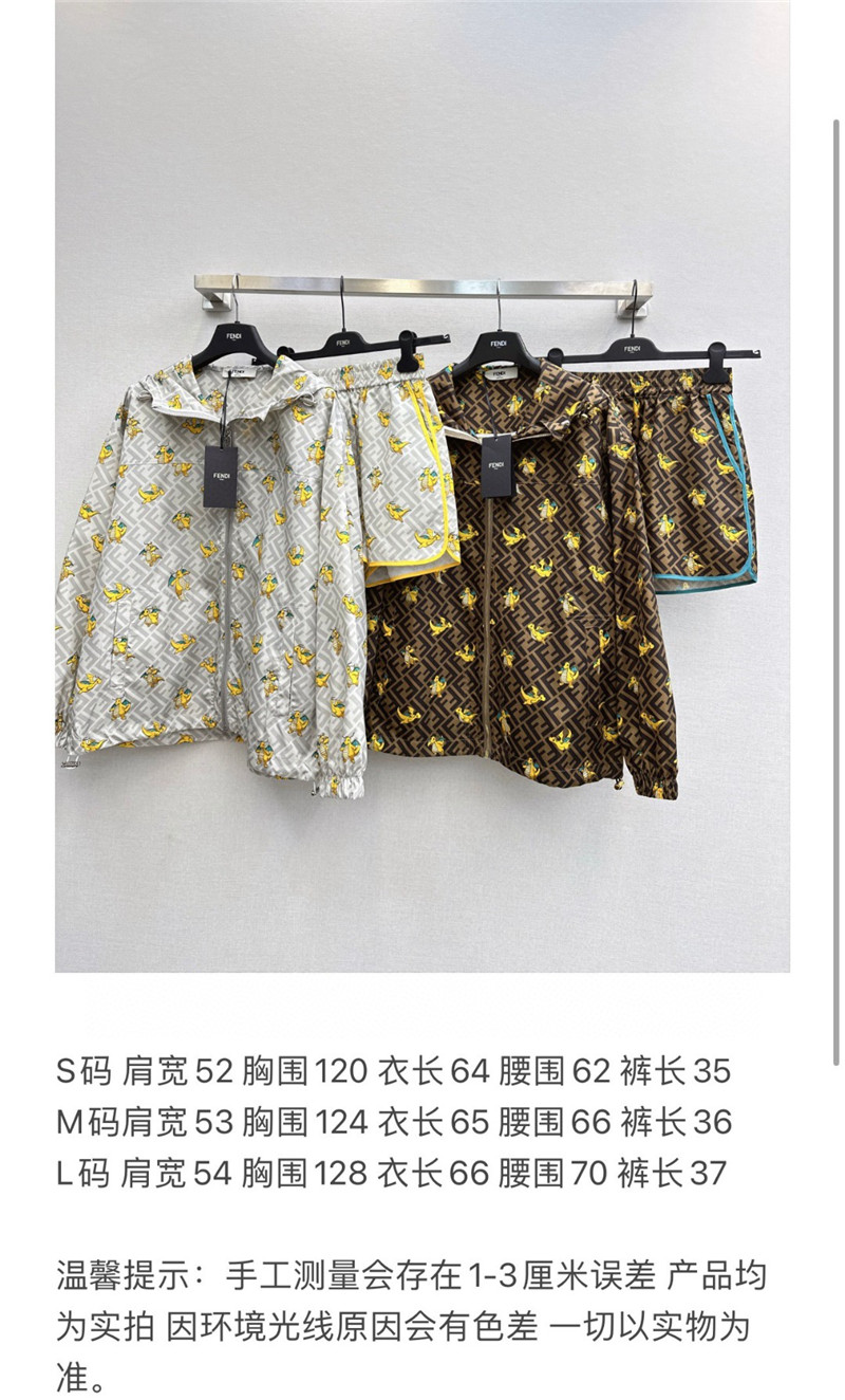 F**di new joint series windbreaker suit