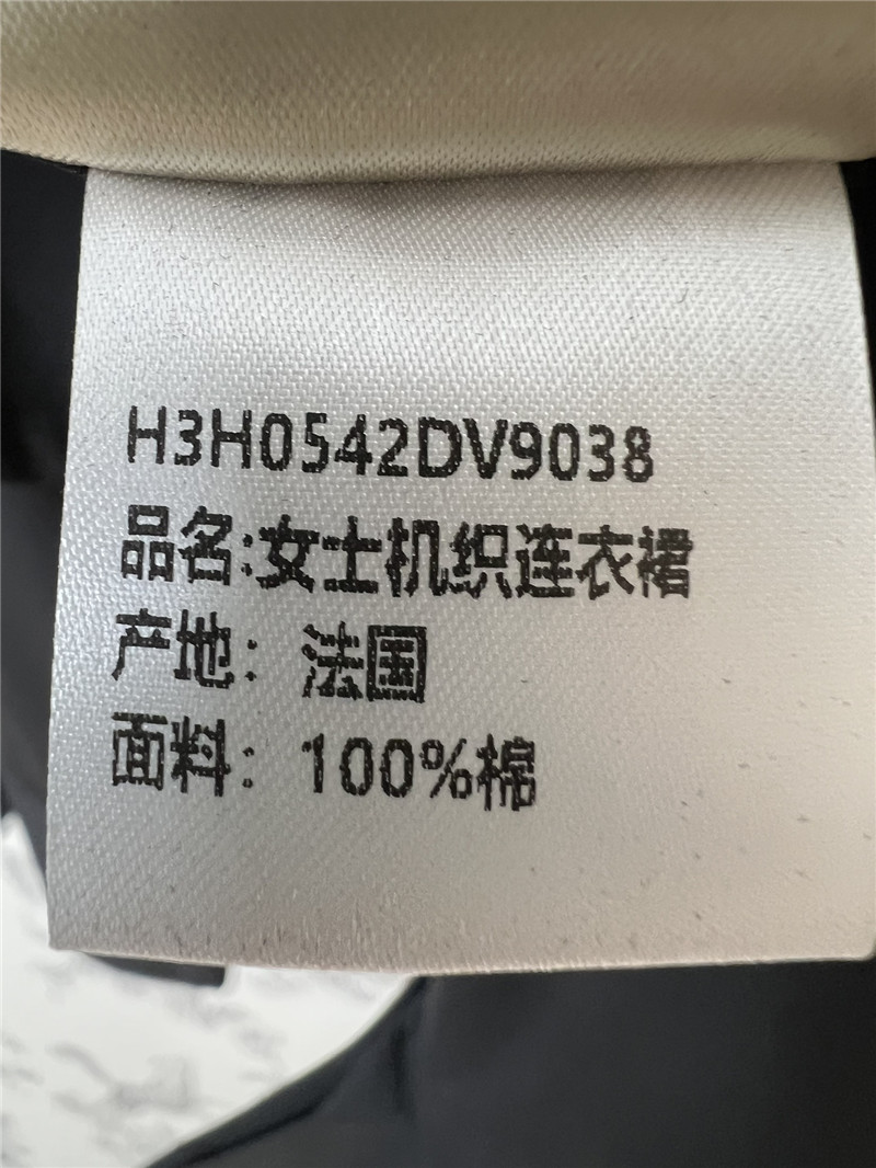 H**me5 new spring and summer shirts