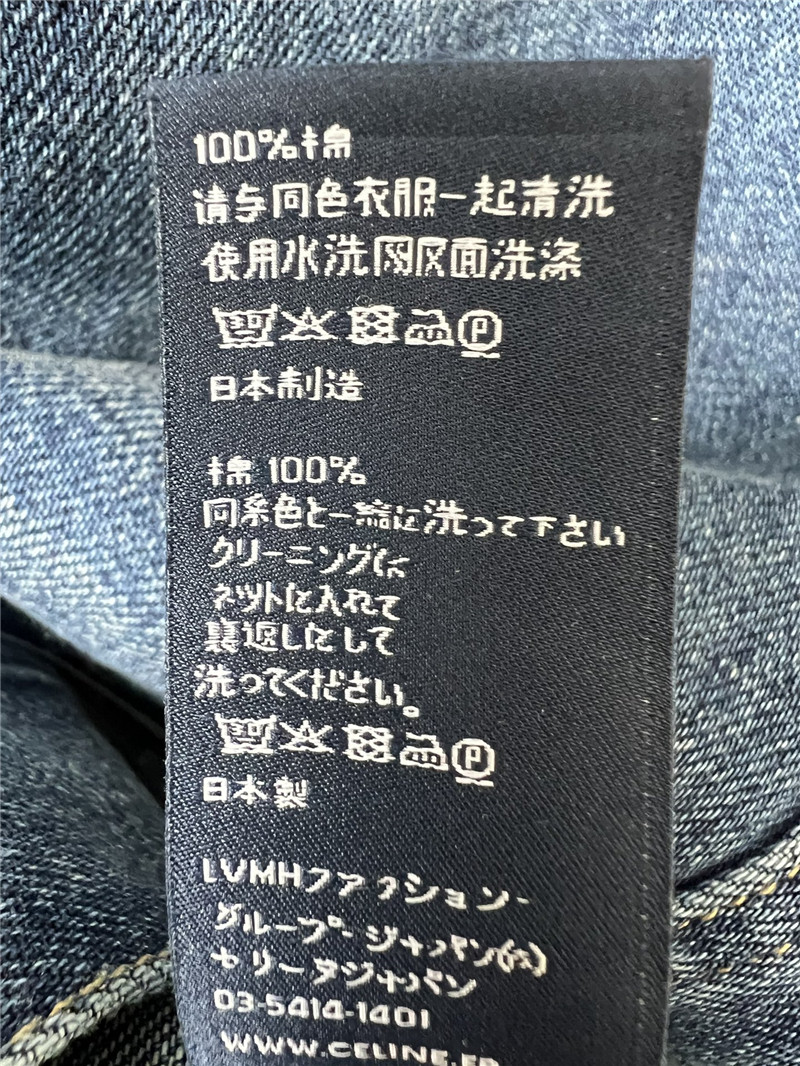 Ce1i*e new denim jacket