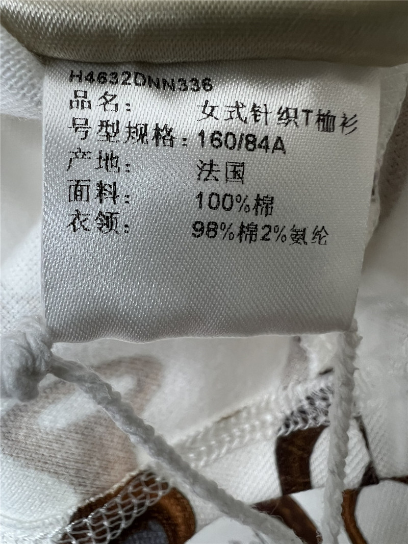 H**me5 new t-shirt replica designer clothing websites