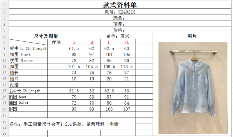 zimm lantern sleeve new shirt replica clothing sites