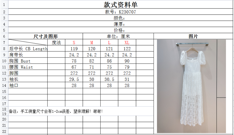 D10r resort dress cheap replica designer clothes