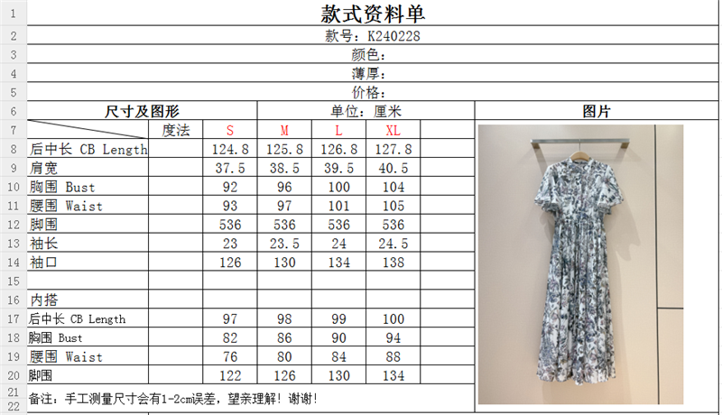 D10r new dress replica d&g clothing