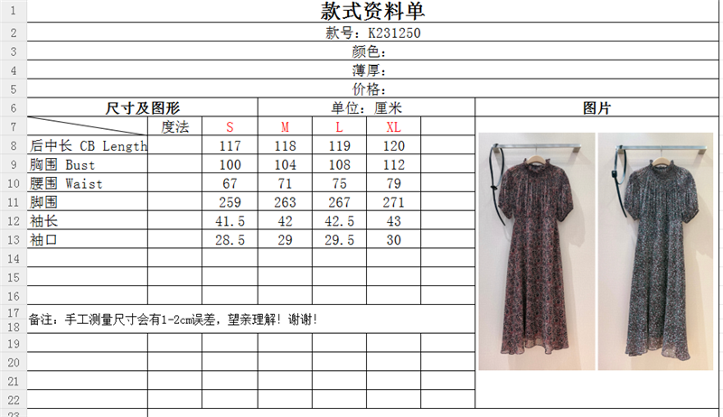 D10r puff sleeve elastic cuff dress replica clothes