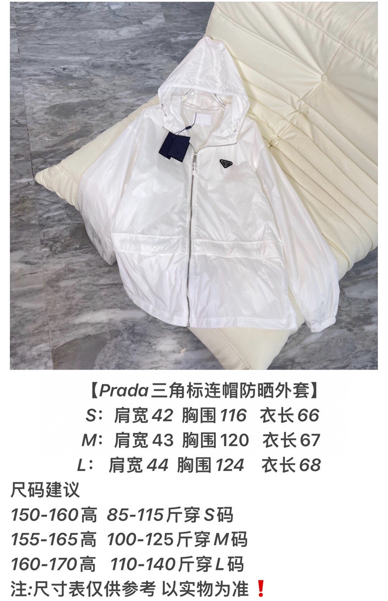 Pra*a hooded sun protection jacket replica d&g clothing