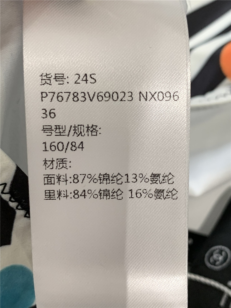 Ch**el printed vest + shorts swimsuit set replicas clothes