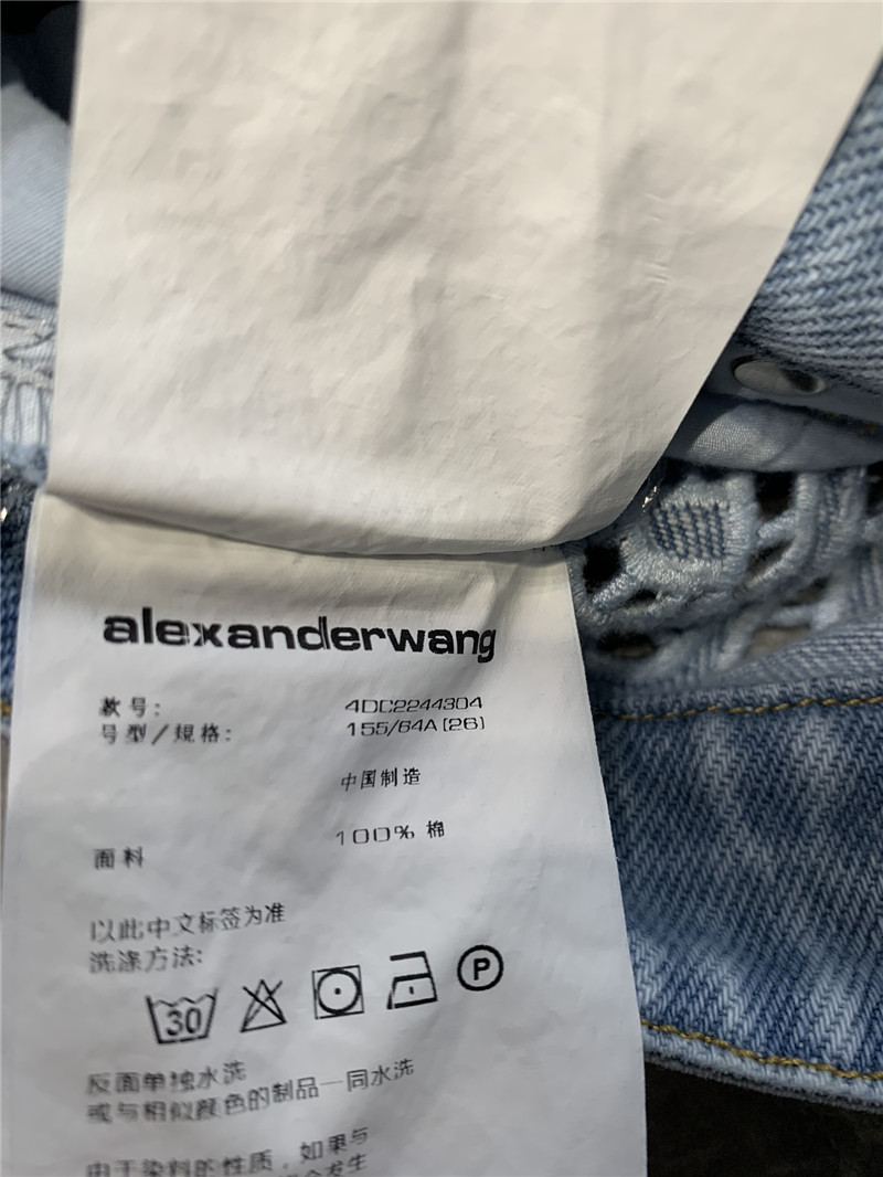 A1exa*der wang denim shorts replica clothing sites