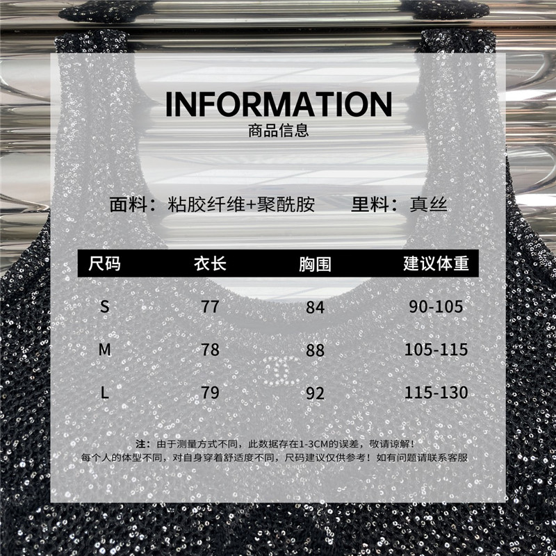 Ch**el starry knitted dress replicas clothes