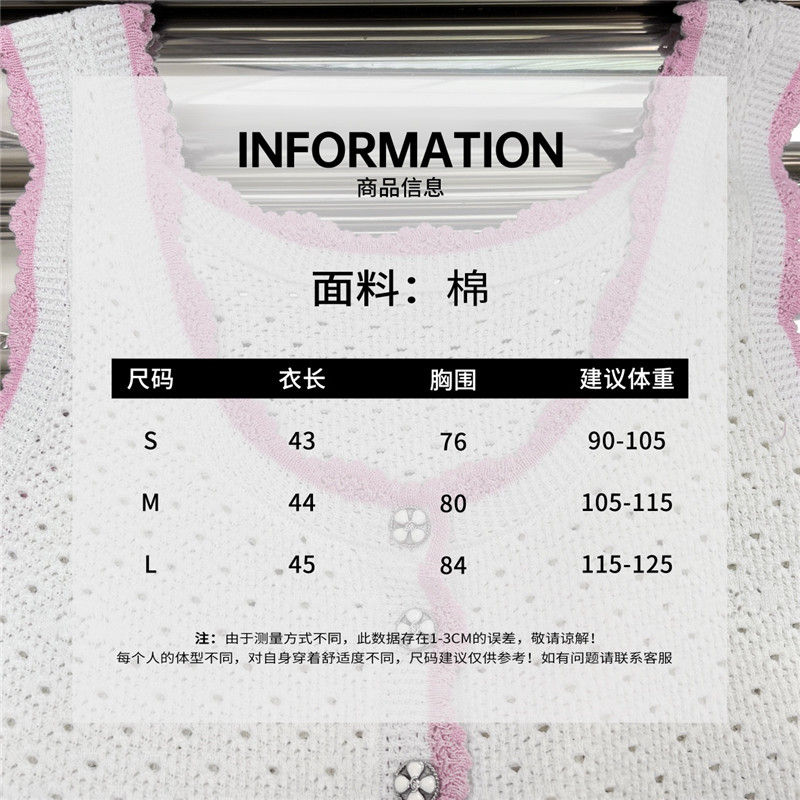 Ch**el hollow knitted camisole replica clothes