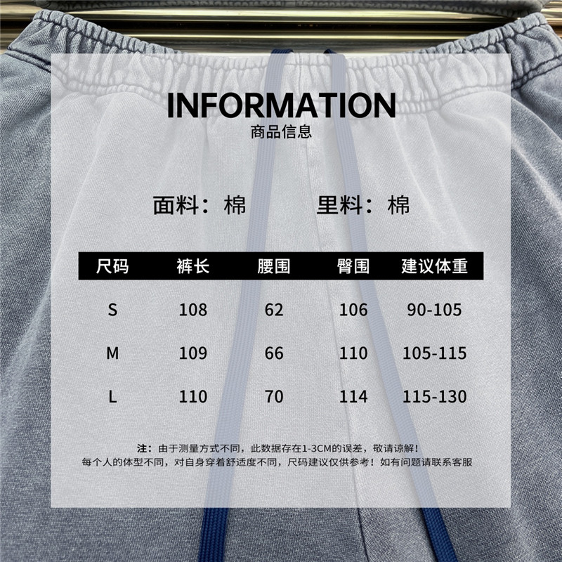 Ce1i*e fried fog blue sweatshirt suit replica clothes