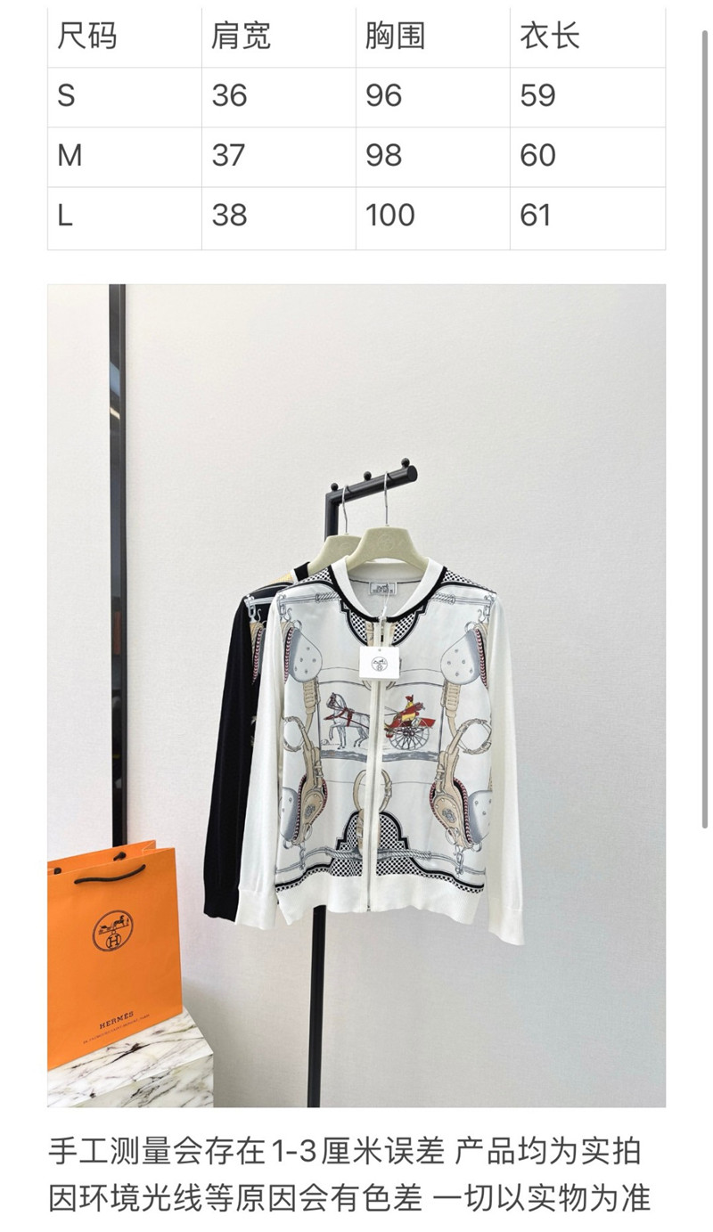 H**me5 horse printed cardigan in black