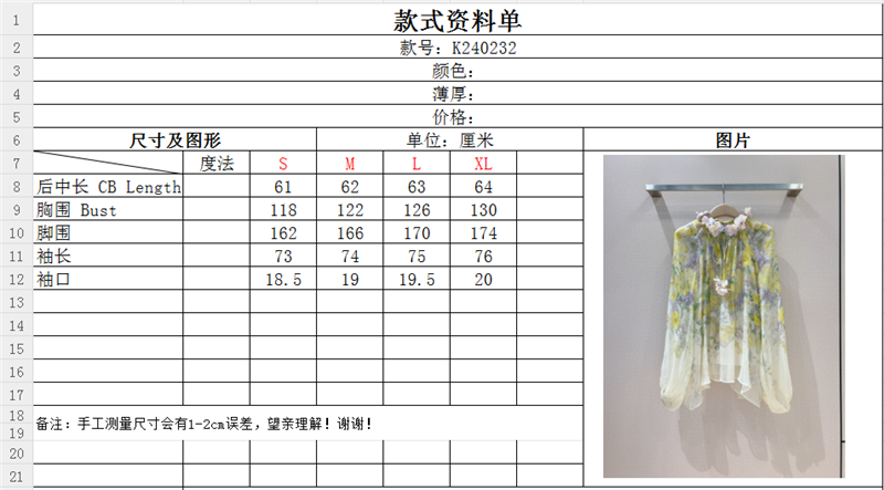 zimm tie-up lantern sleeve top replica designer clothes