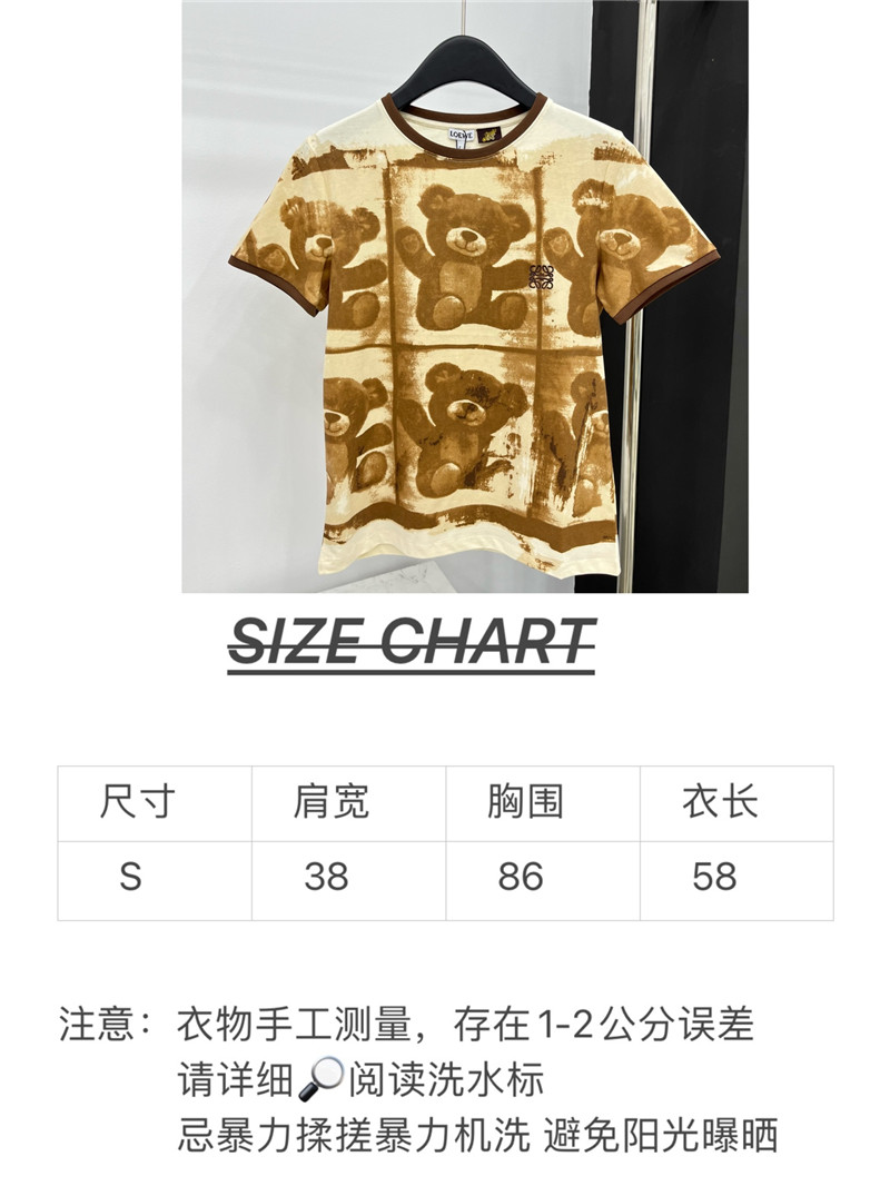L0ew* double-sided graffiti bear t-shirt replica clothes