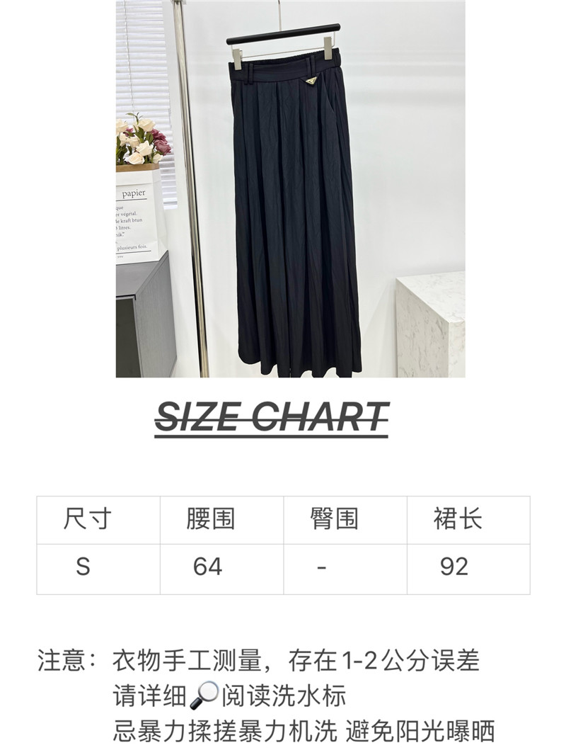 Pra*a inverted triangle pleated long skirt replica clothes