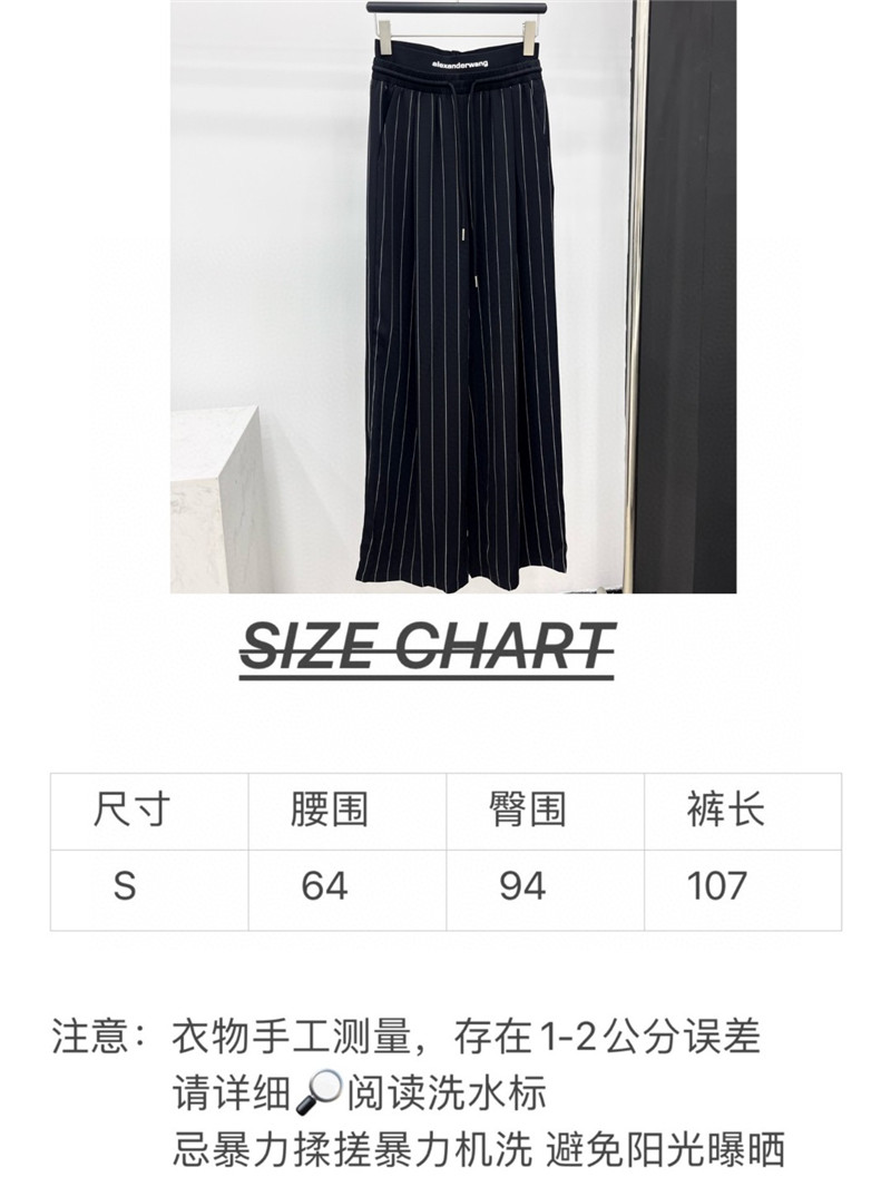 A1exa*der wang elastic double waist casual pants replica clothing