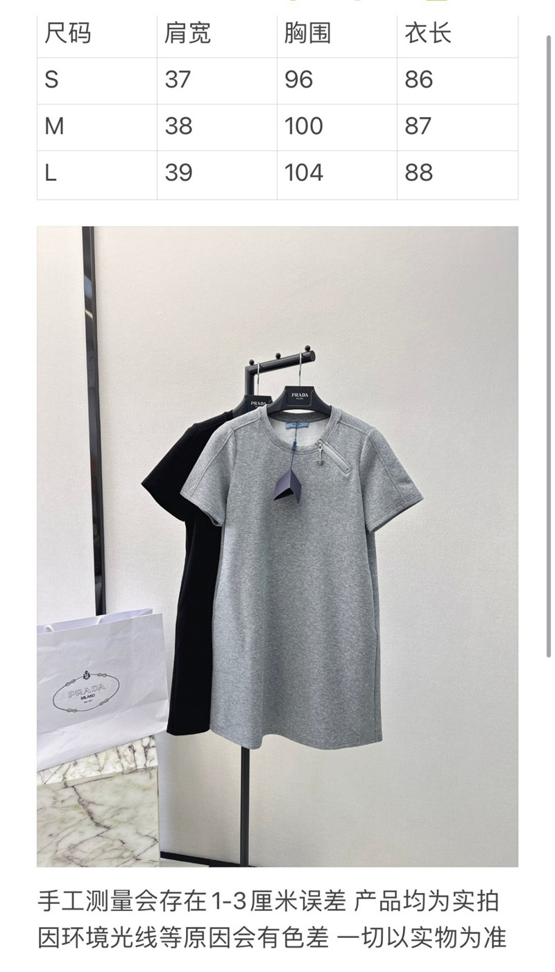 Pra*a h fit dress replica designer clothing websites