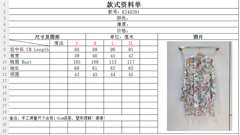 D10r floral print long-sleeved shirt