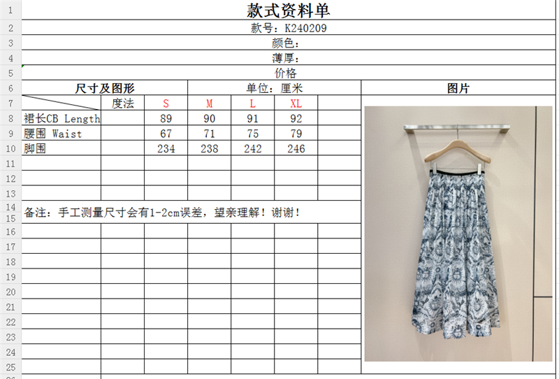 D10r new skirt replica designer clothing websites