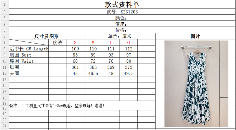 Vanitoo women’s dress replica designer clothes