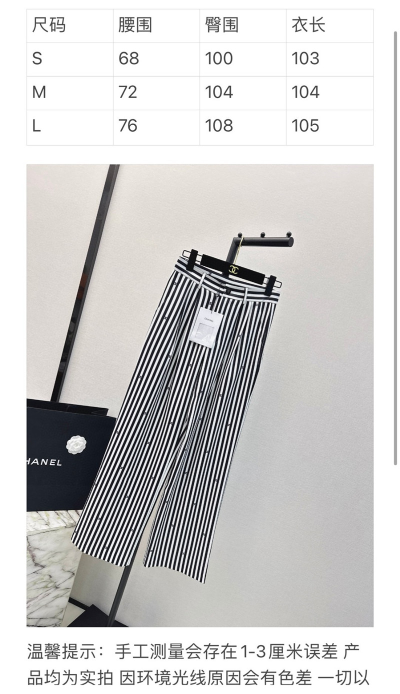 Ch**el printed striped straight pants replica clothing