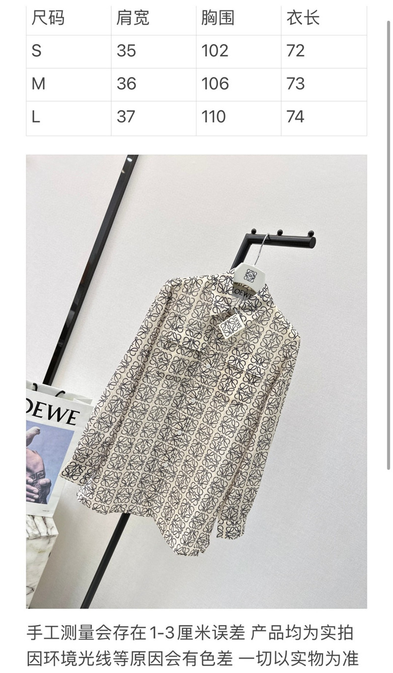 L0ew* loose ice silk sun protection shirt replica clothes