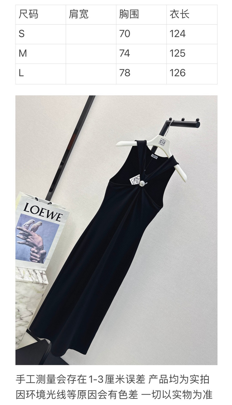 L0ew* cross bra maxi dress replica designer clothing websites