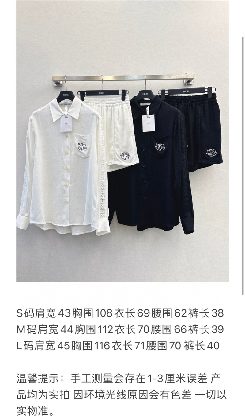 D10r embroidered logo patchwork lace series suit replicas clothes