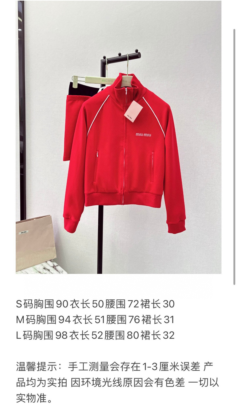 M1um1u hospital style sports suit replica d&g clothing