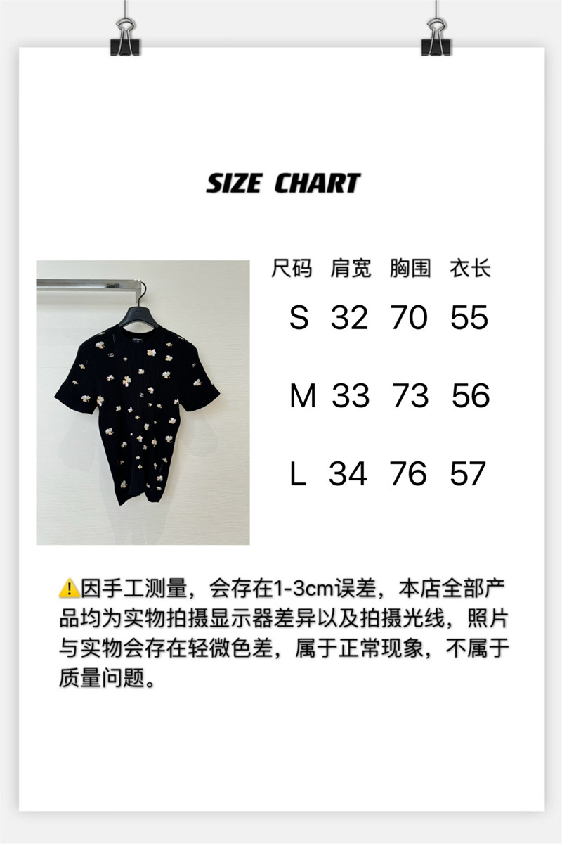 Ch**el four-leaf clover knitted short-sleeved replica clothes