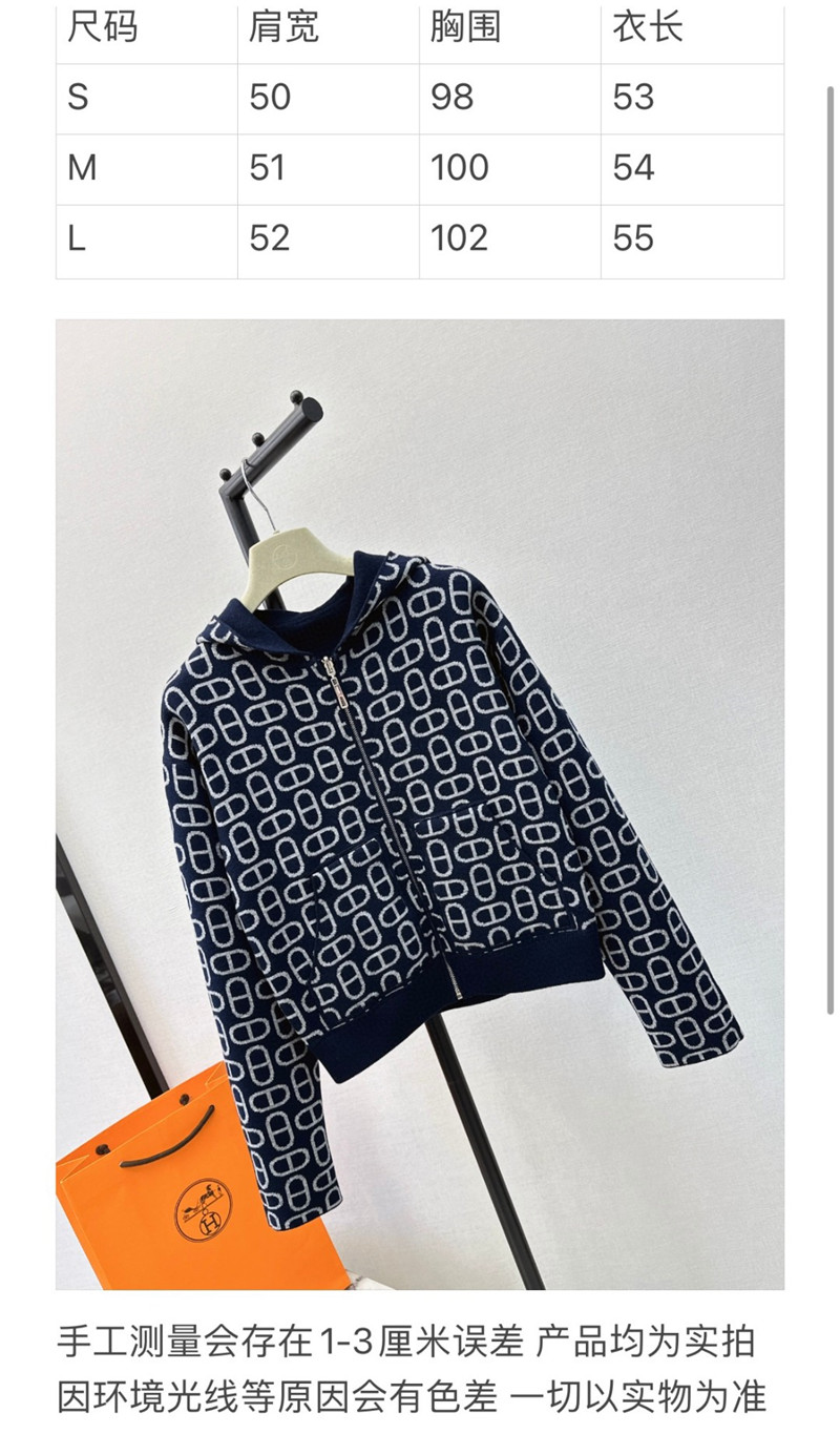 H**me5 reversible hooded knitted jacket replica d&g clothing