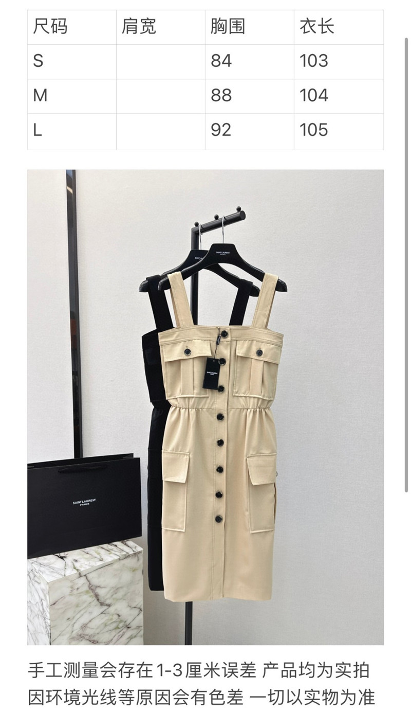Y51 workwear style sling tube dress replica clothing