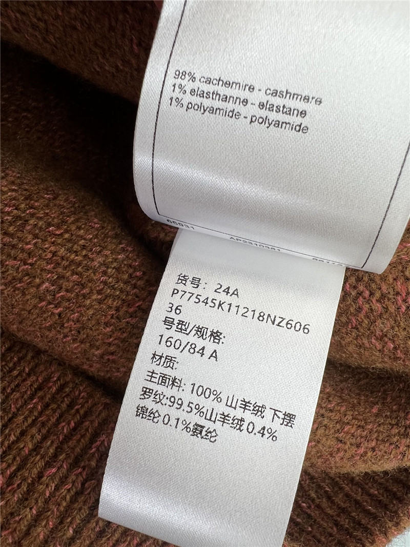 Ch**el new cardigan replica designer clothing websites