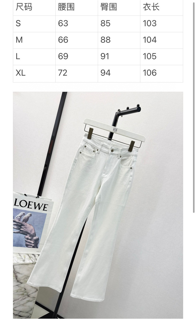 L0ew* new white jeans replica clothing sites